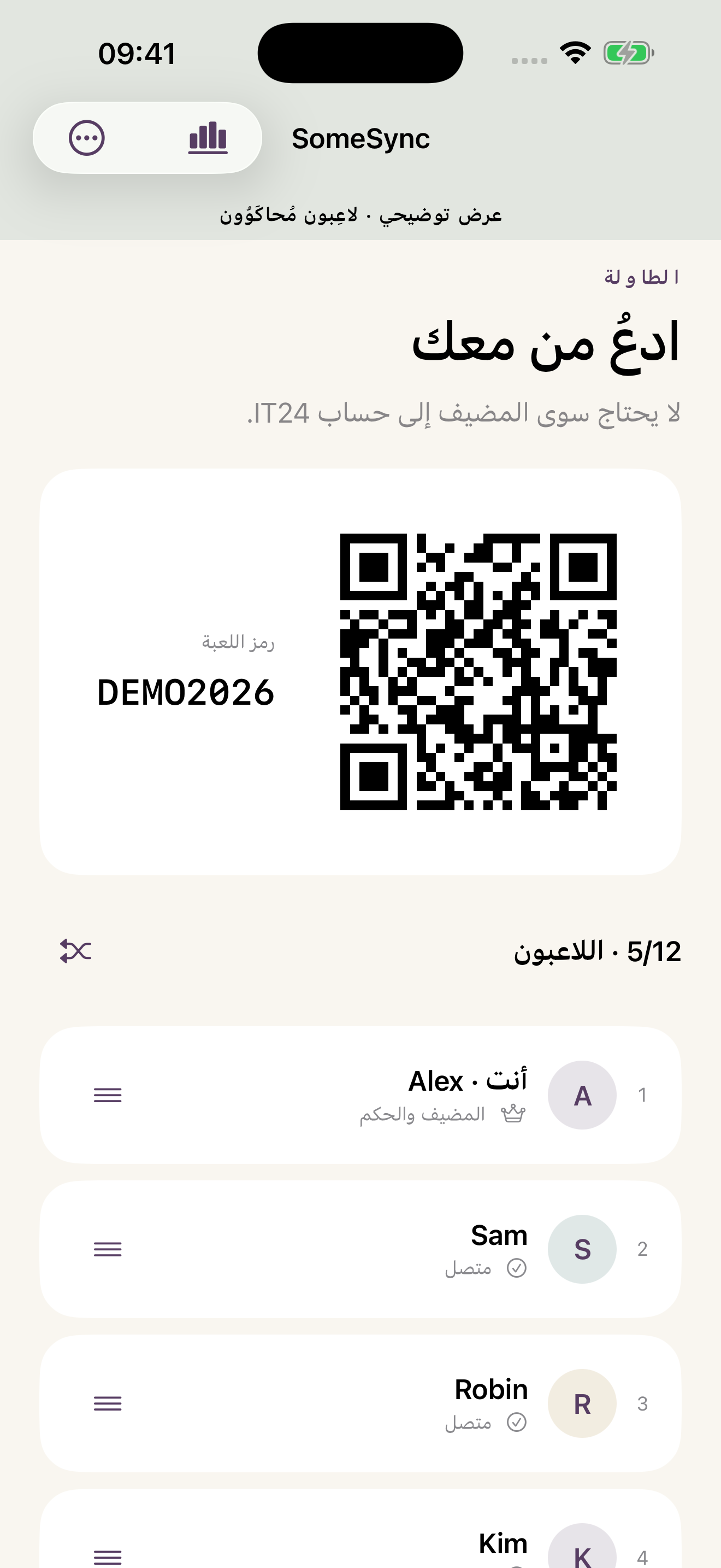 الردهة
