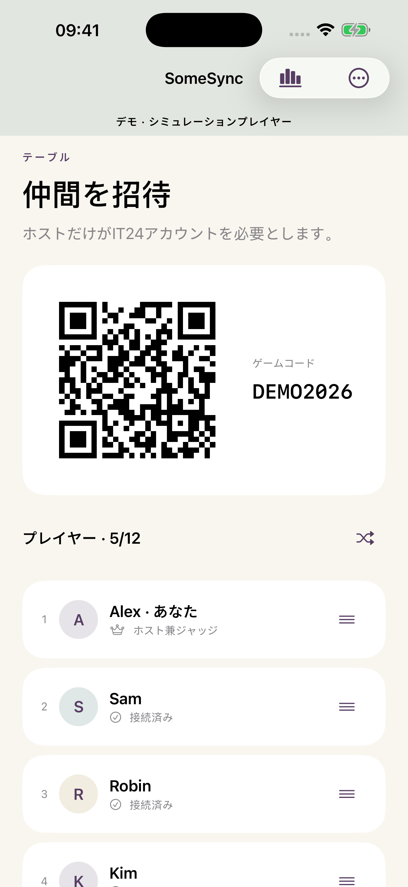 ロビー