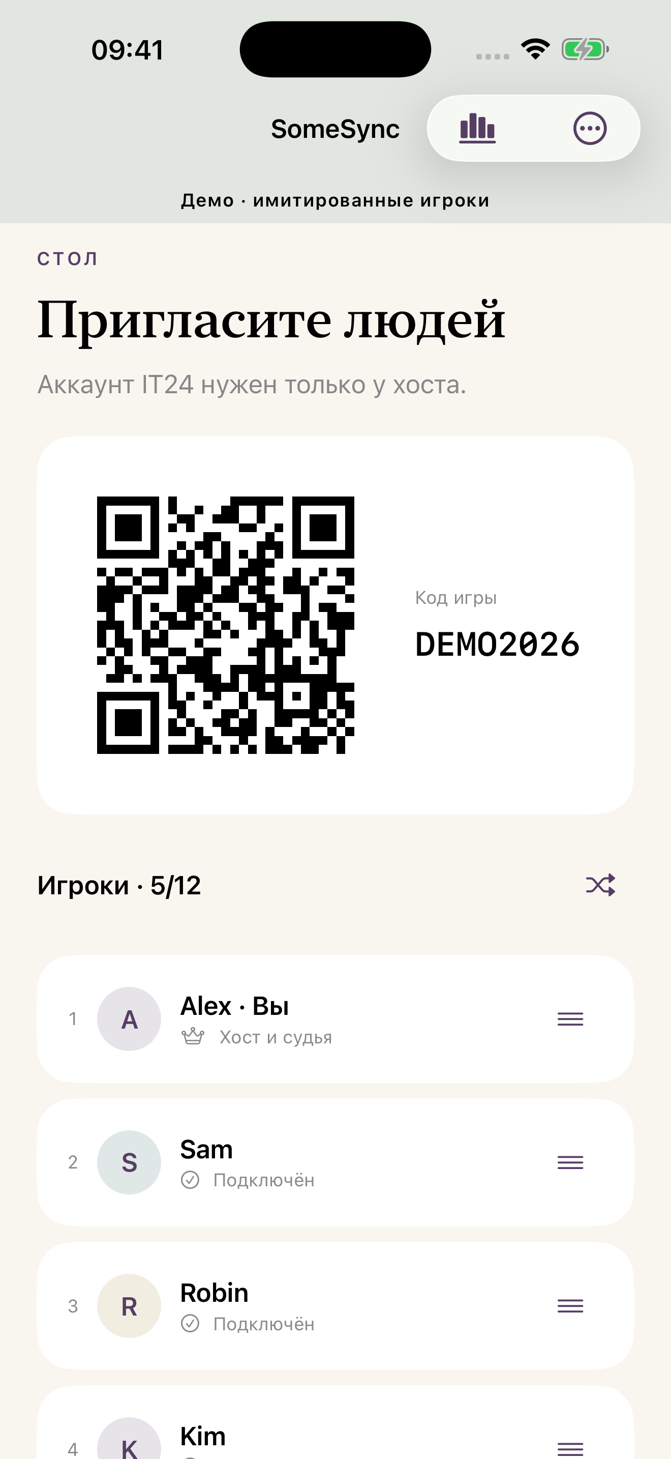 Лобби