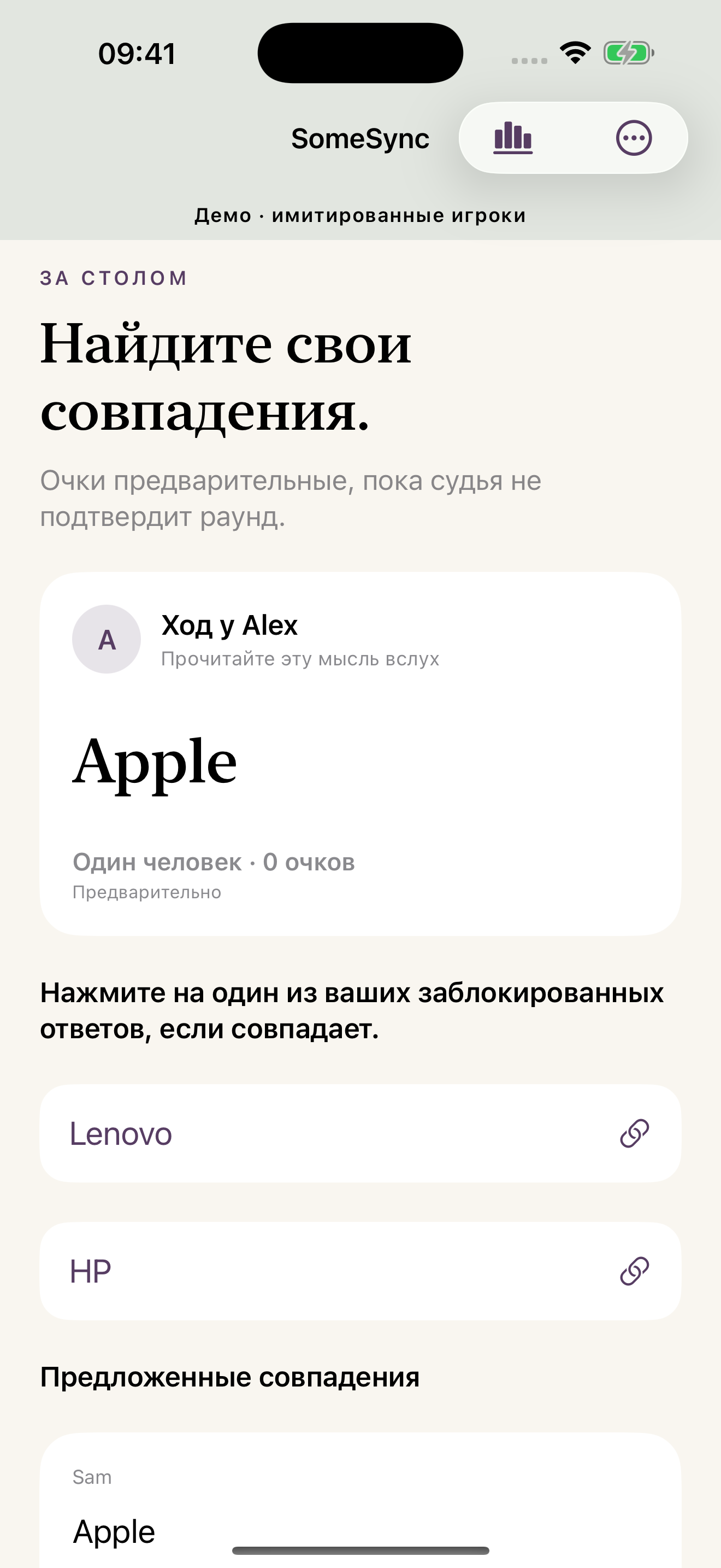 По кругу
