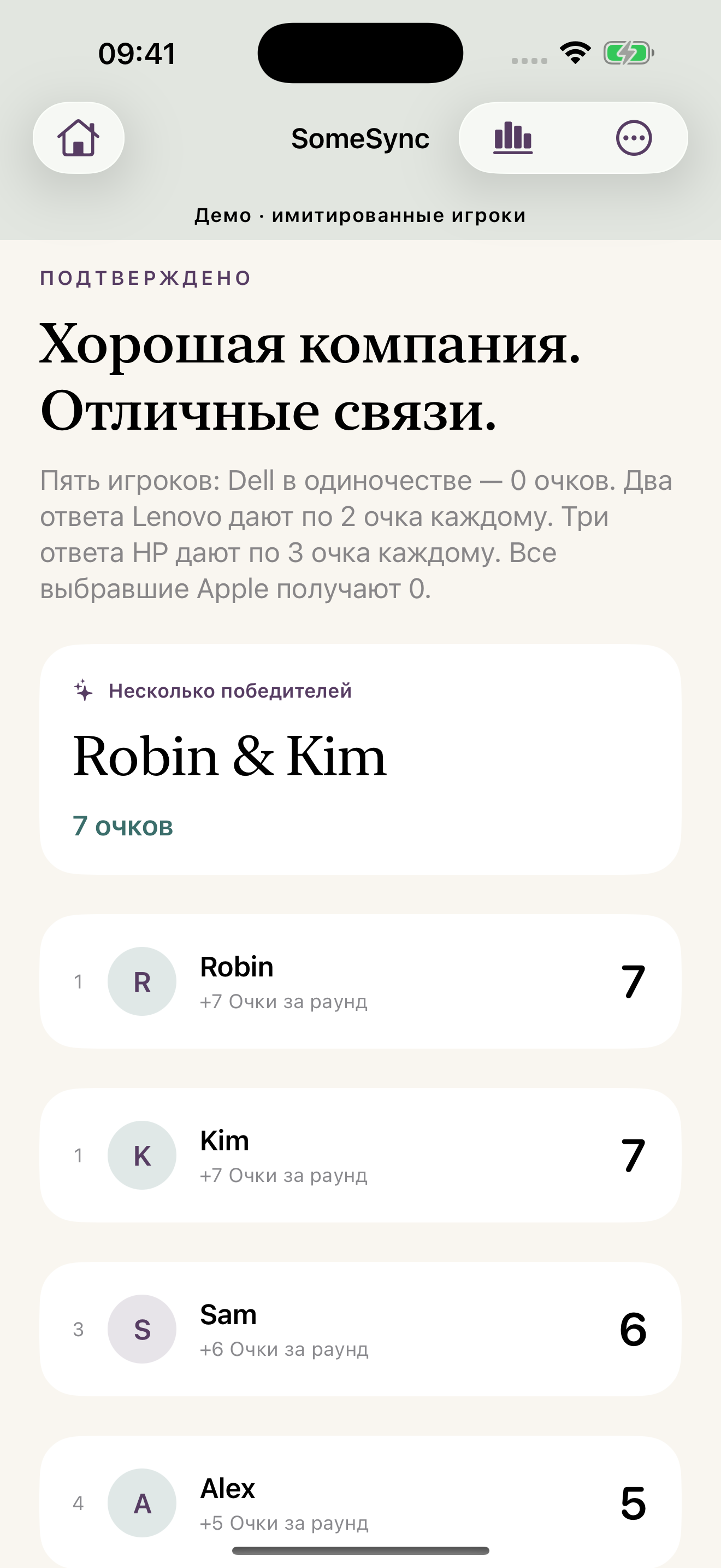 Табло