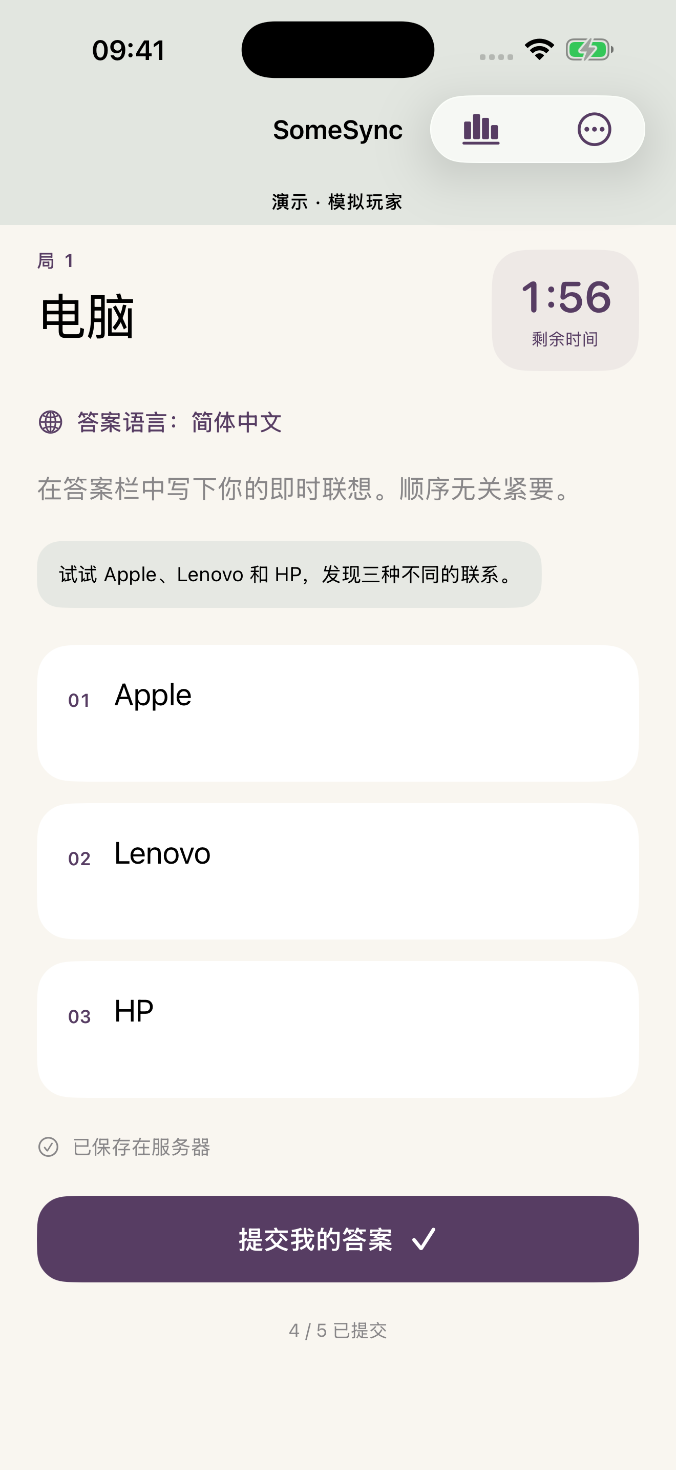 填写答案