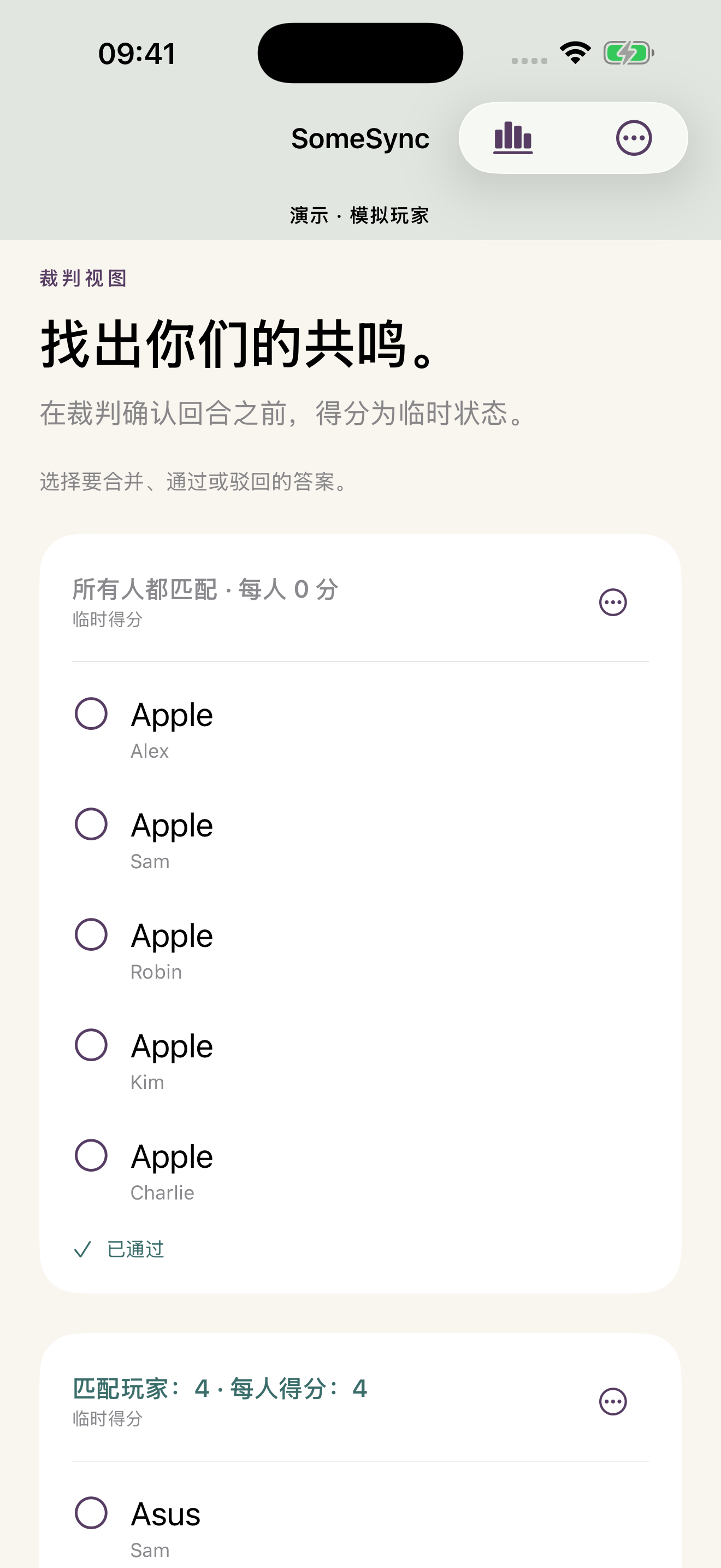 裁判视图